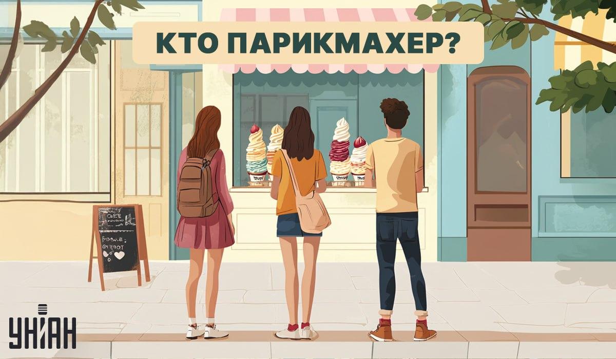 Fodrászkeresés 5 másodperc alatt: egy gyors IQ-teszt